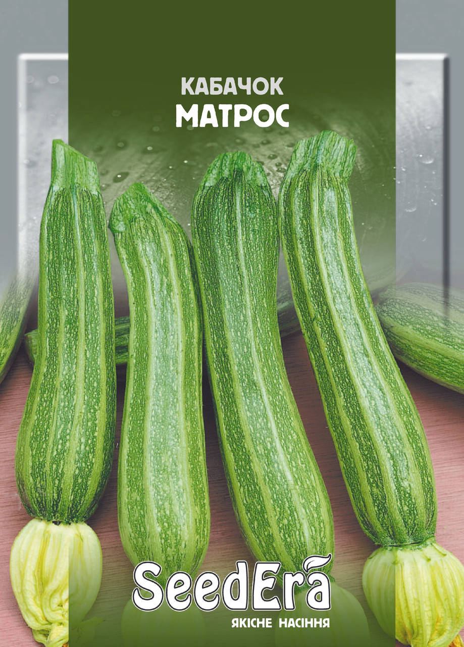 

Кабачок Матрос (цукіні) 2г (SeedEra)