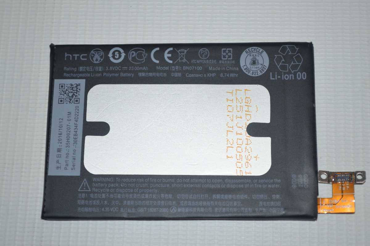 

Оригинальный аккумулятор ( АКБ / батарея ) HTC BN07100 для One M7 801e 802t 802d