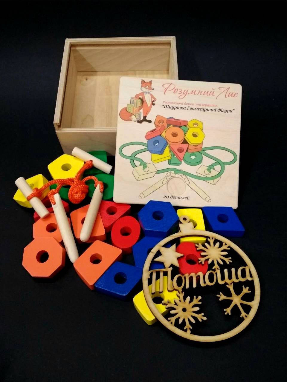 

Деревянная игрушка Шнуровка 20 деталей