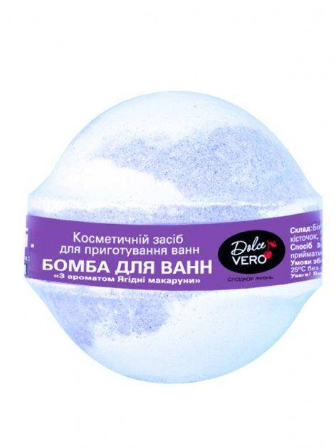 

Бомба для ванн DOLCE VERO С ароматом Ягодные макаруны 75г