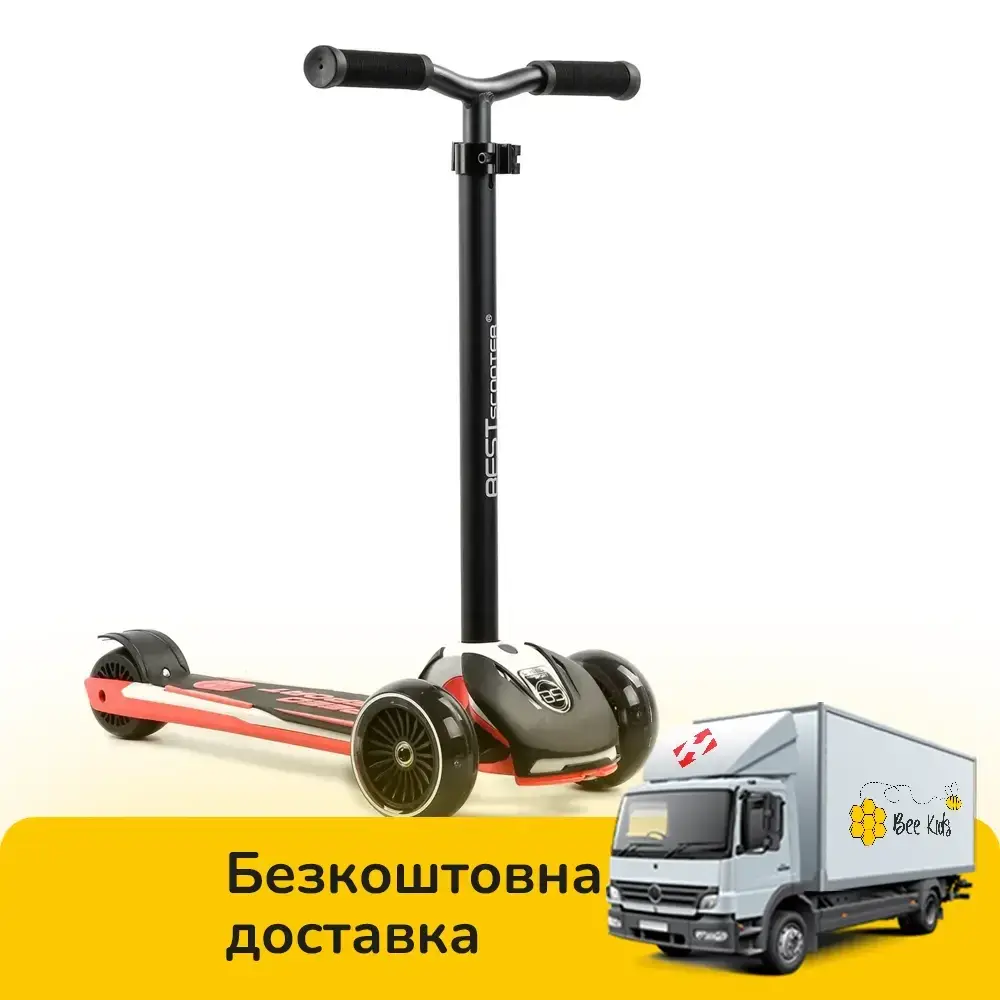 

Детский трехколесный самокат Best Scooter MAXI HW-00505 Черный с персиковым