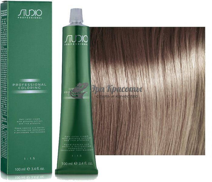 

Краска для волос с протеинами риса и женьшеня 8.23 светлый бежевый перламутровый блонд Studio Kapous, 100 мл