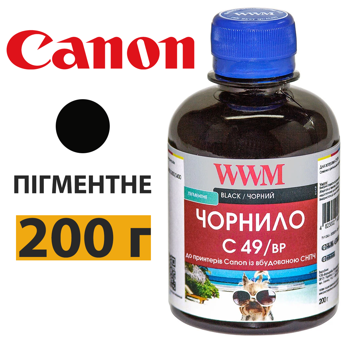 

Чернила Canon G1400/G2400/G3400, пигментные, Black, 200 г, краска для принтера кенон
