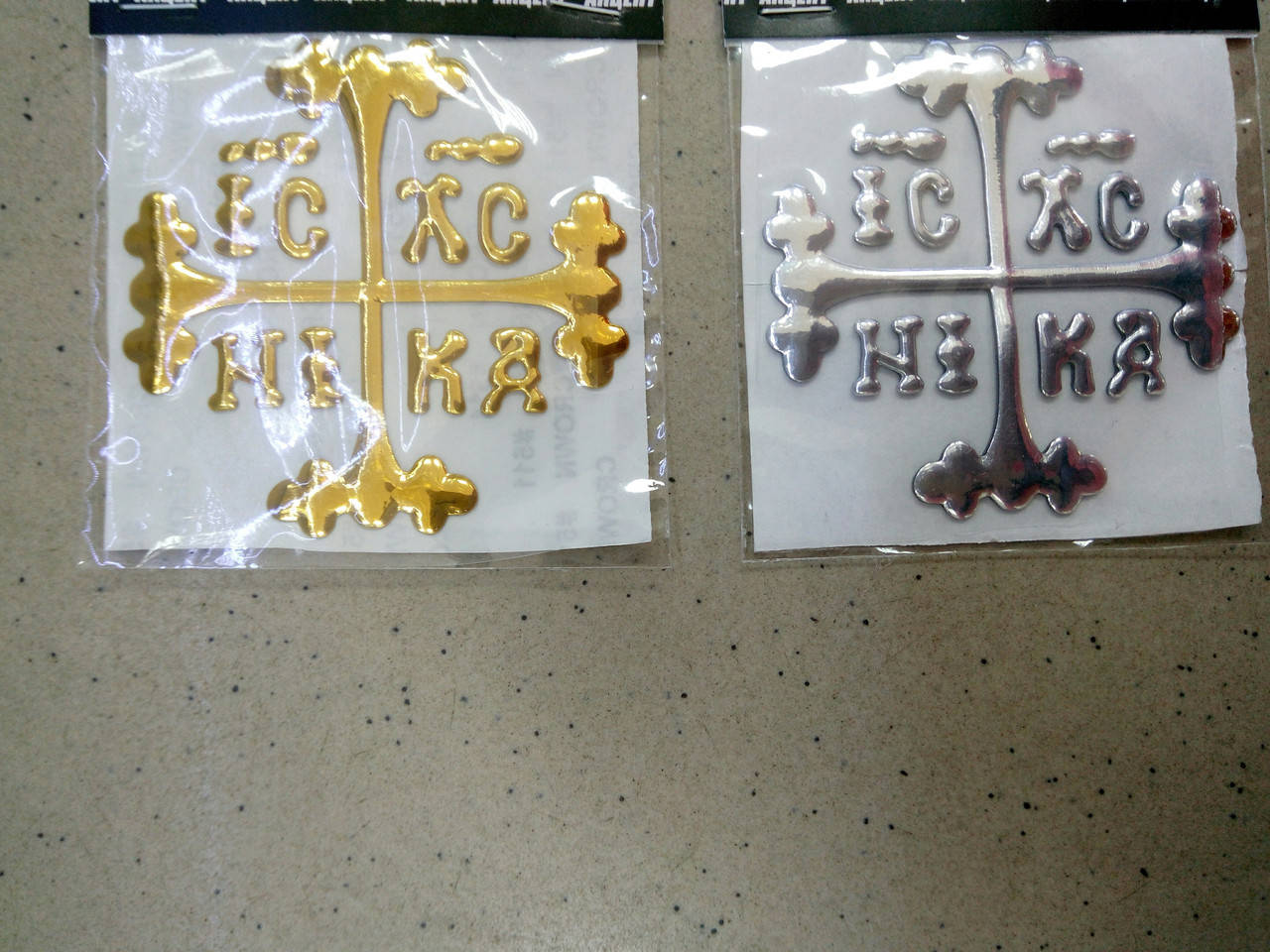 

Силиконовая 3D наклейка КРЕСТ ОБЕРЕГ 6х6 см 2 цвета, ВНИМАНИЕ, остались только золотые