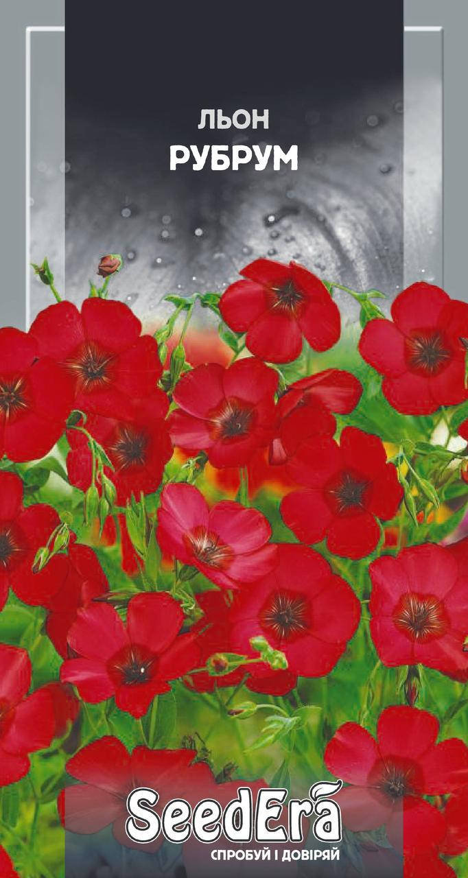 

Семена цветов Лен Рубрум 0,5 г, Seedera, Красный