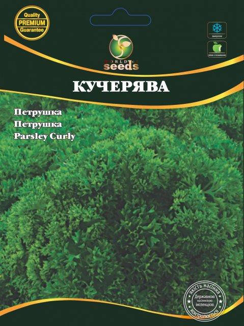 

Петрушка "Кудрявая" 10 г. WoS