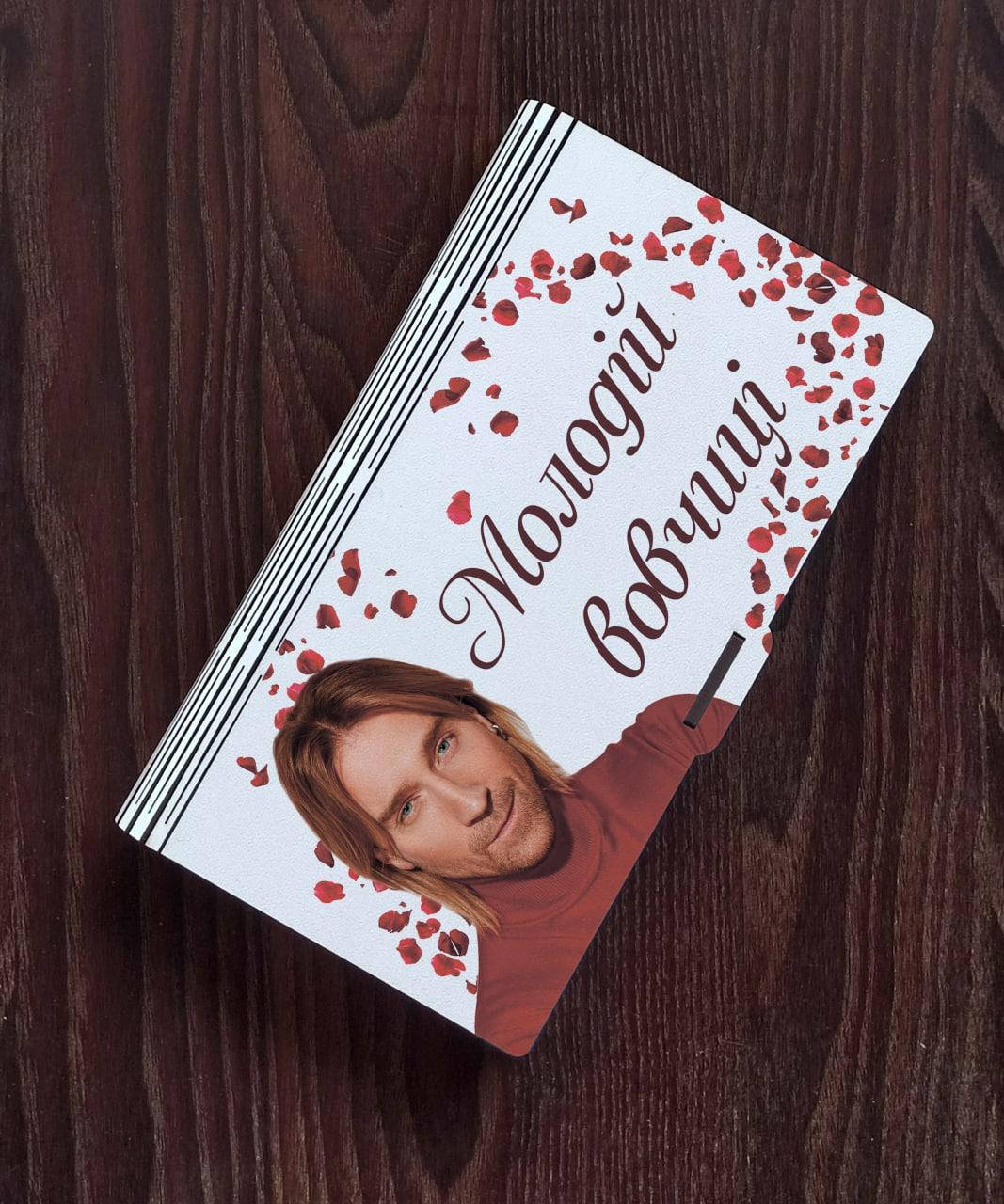 

Шкатулка конверт для денег. "Молодій вовчиці"