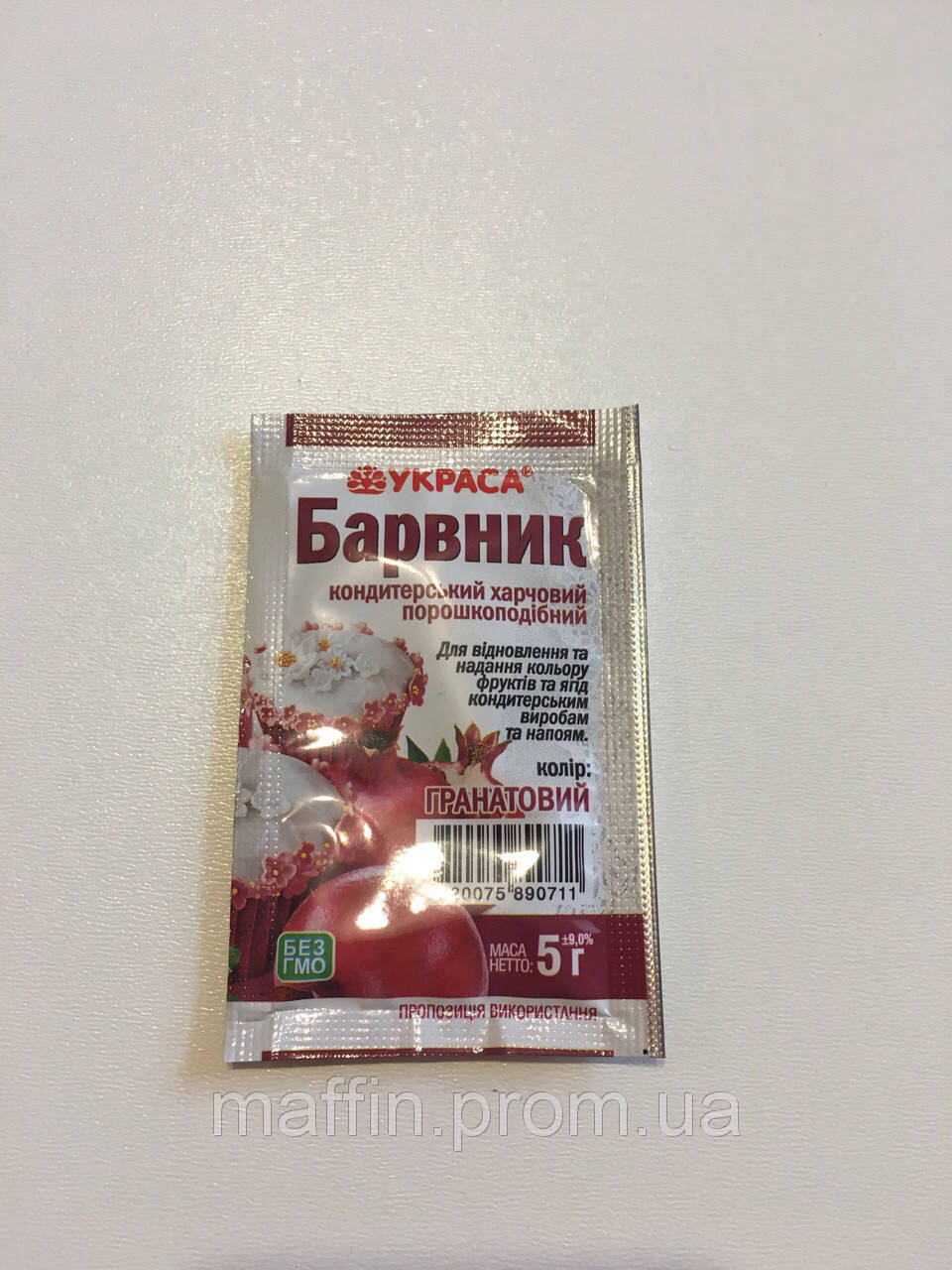 

Пищевой краситель Украса 5г