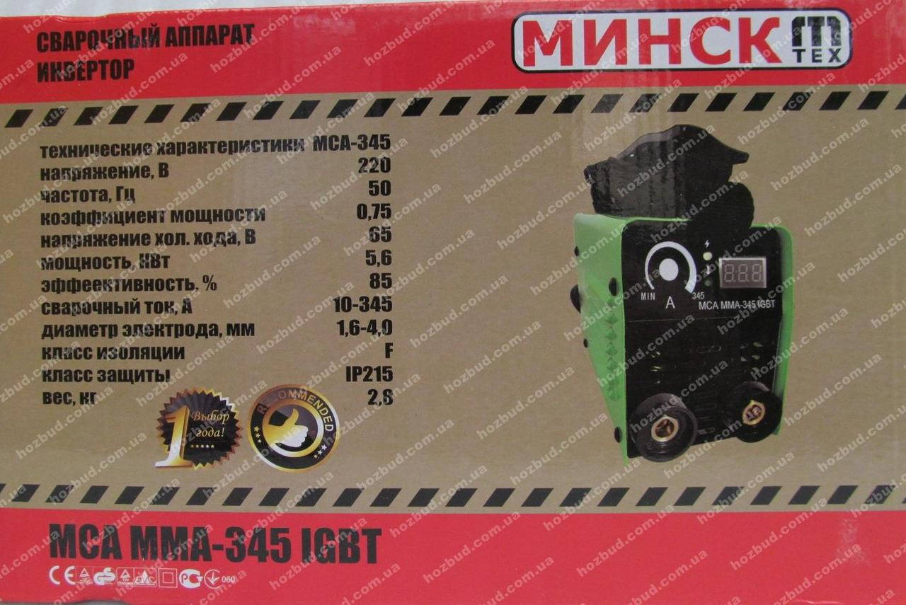 

Сварочный аппарат Минск МСА ММА-345 (дисплей)