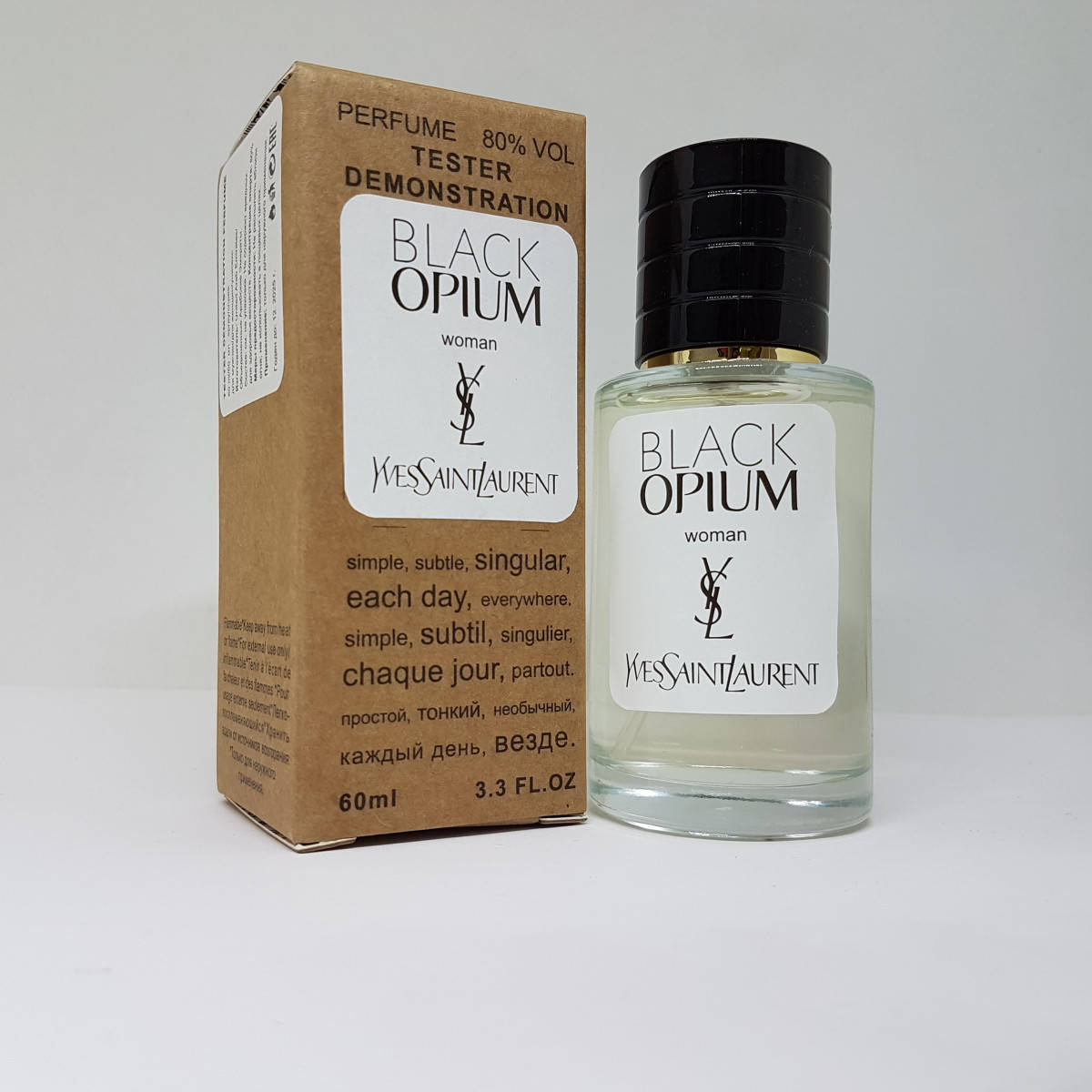 

Yves Saint Laurent Black Opium - Selective Tester 60ml
