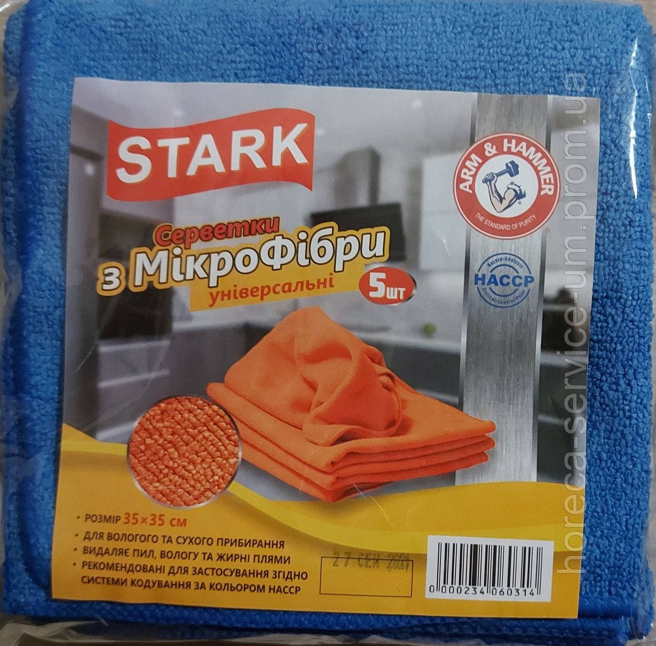

Салфетки из микрофибры Универсальные 35х35 см (5 шт.)Синие, Синий