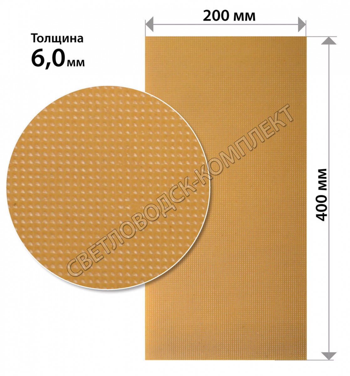 

Полиуретан обувной Lux Шостка, р. 400*200*6 мм, цв. бежевый