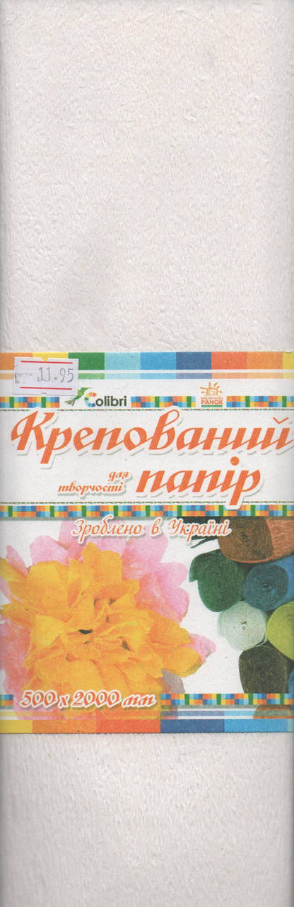 

Гофро бумага для творчества "Colibri" 50х200 см.