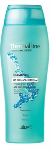 

ШАМПУНЬ на термальной воде «Тройной эффект» для всех типов волос THERMAL LINE