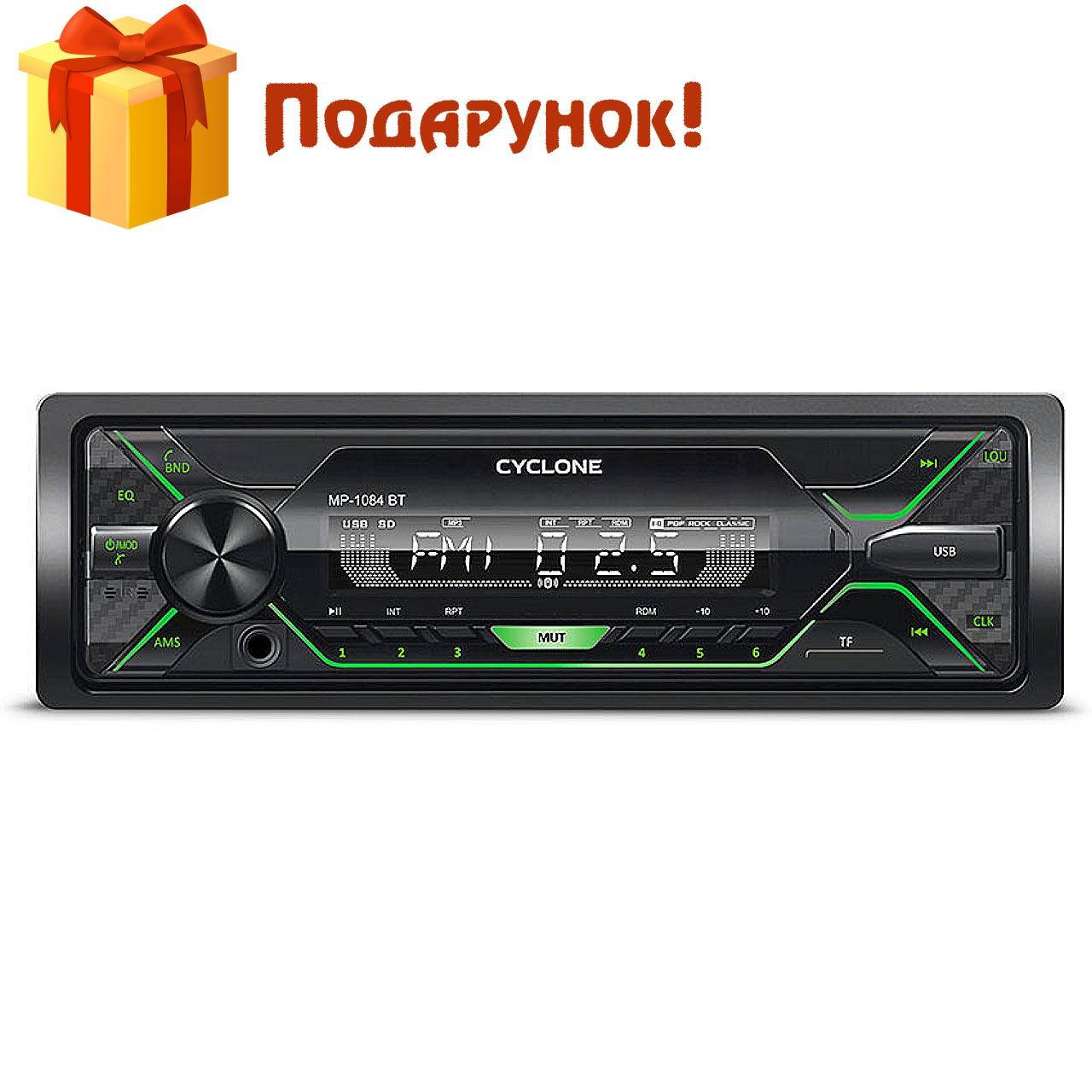 

Автомагнитола 1 DIN - Cyclone MP-1084G BT