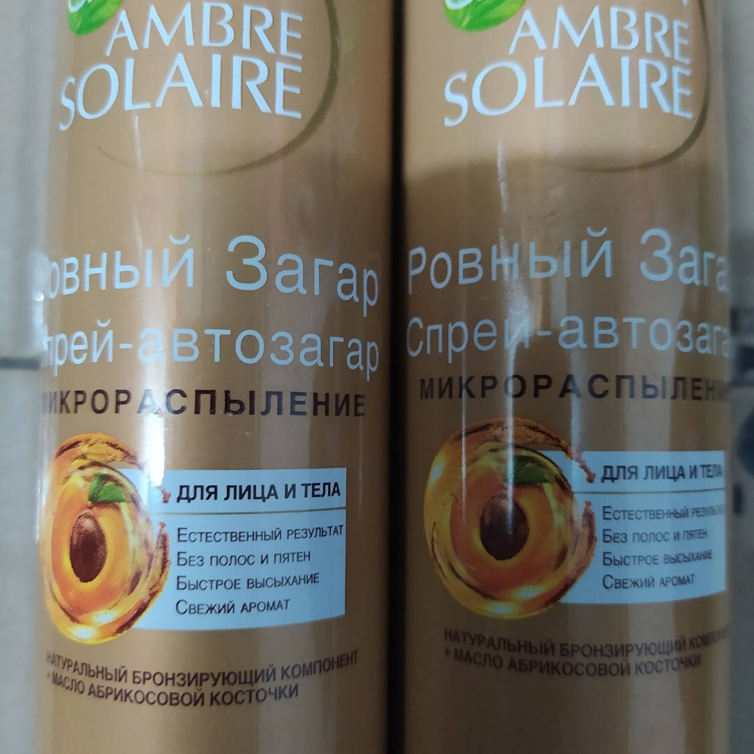 

Спрей - автозагар Garnier Ambre Solaire микрораспыление для тела и лица 150 мл / Гарньер для тіла та обличчя