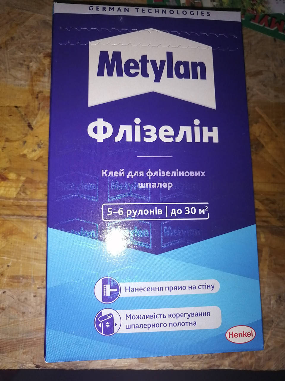 

Клей для обоев Метилан флизелин 250 грамм