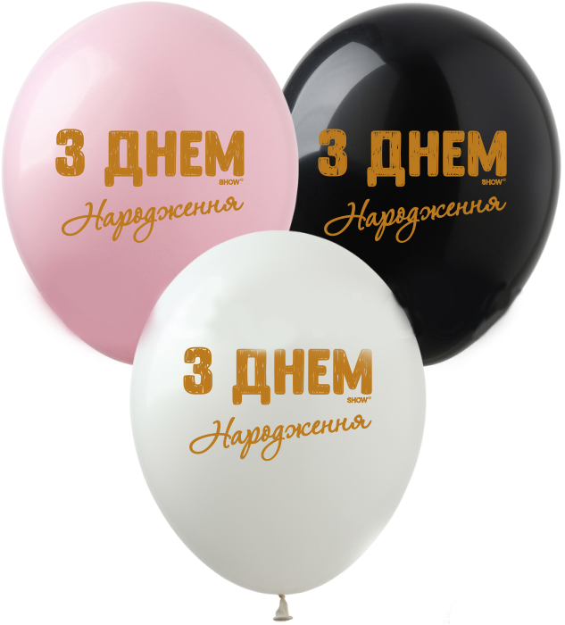 

З Днем Народження золотая краска (1 ст.) 12" 30 см