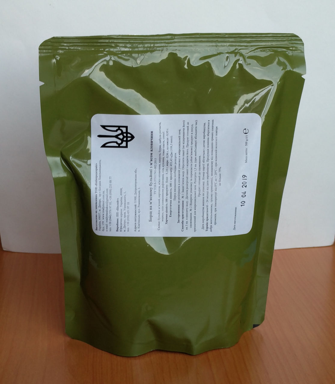 

Борщ с говядиной, 500г