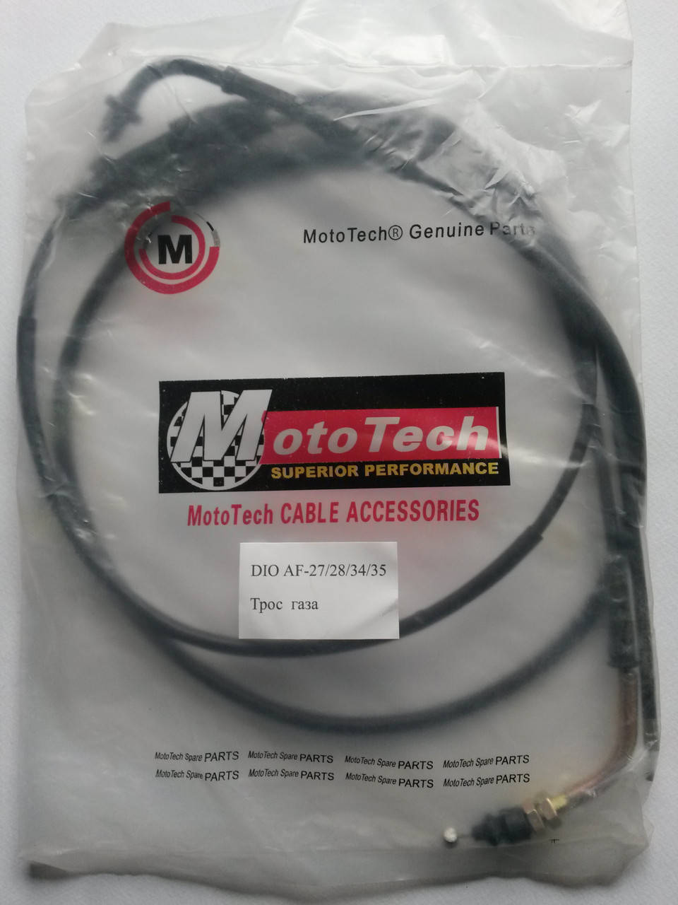 

Трос газа HONDA DIO/TACT AF-16/18/24/25/27/28/30/31 (B108) MotoTech