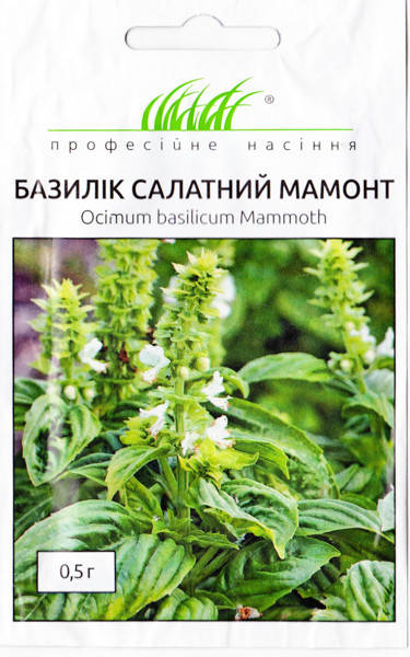 

Базилик Мамонт салатный 0,5 г