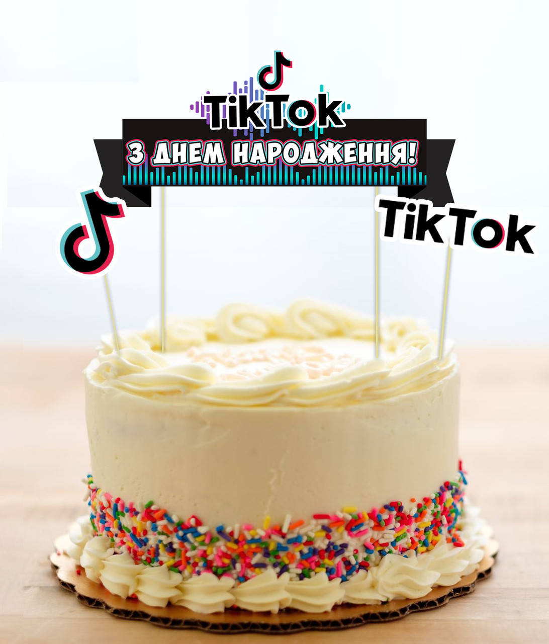 

Набор Топперов "Тик Ток / Tik Tok" в торт(КАРТОН) - Украинский