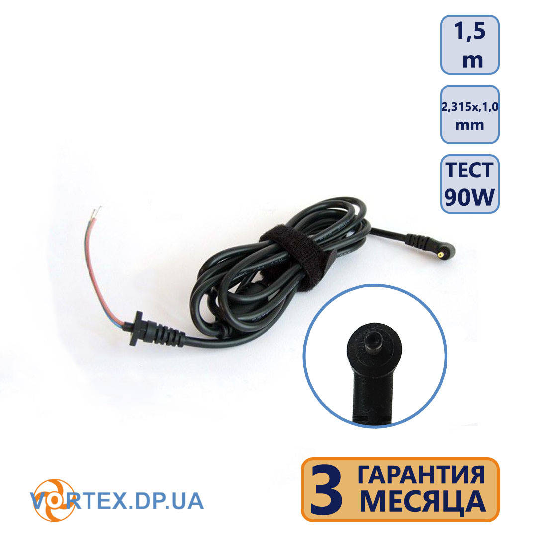 

Кабель DC с разъемом 2,315*1,0 Micro 1,2m для зарядного устройства Asus 45W 65W