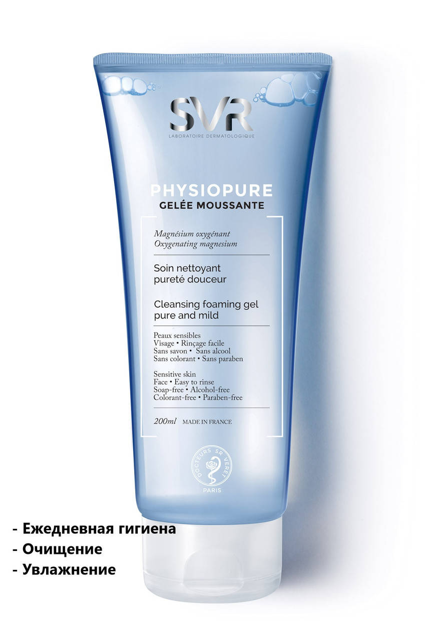 

Гель СВР Физиопюр SVR Physiopure Gele Moussante