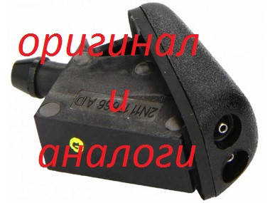 

Форсунка омивача Ford FIESTA