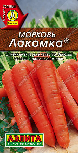 

Семена Морковь Лакомка 2 грамма Аэлита
