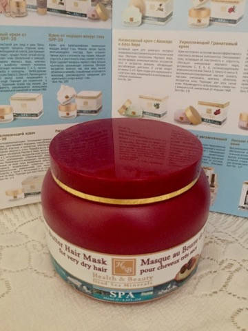 

Маска для очень сухих волос с маслом ши health&beauty