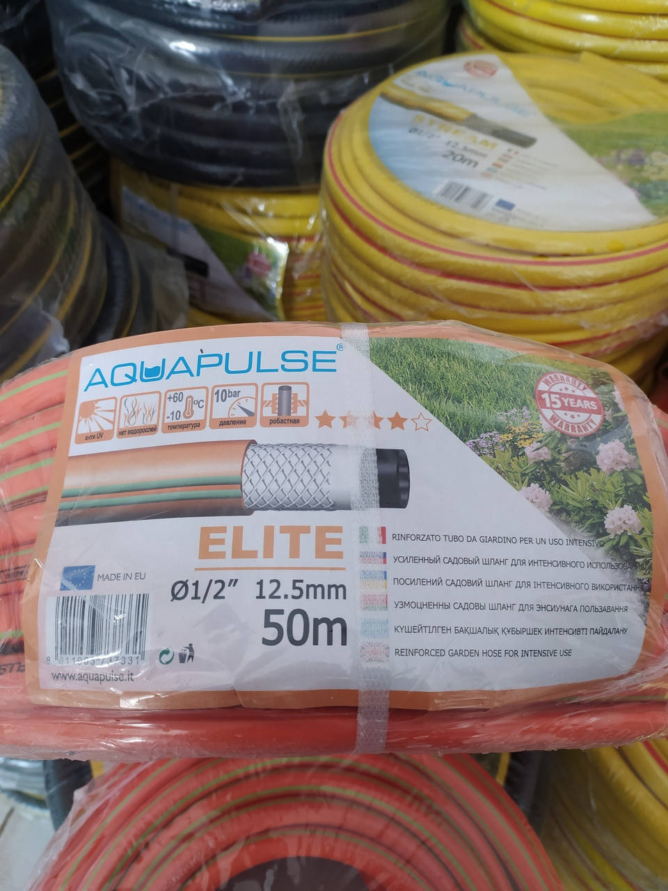 

Шланг для полива ELITE 1/2" (12.5 мм) 50 метров FITT