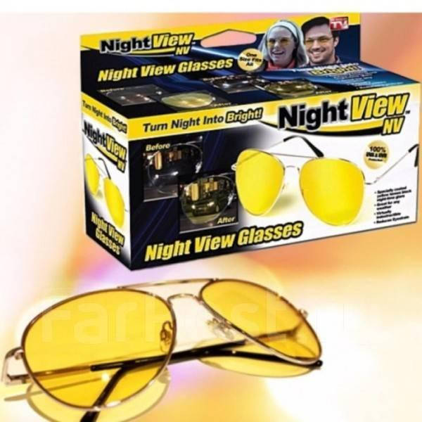 

Очки ночного видения Night View Glasses