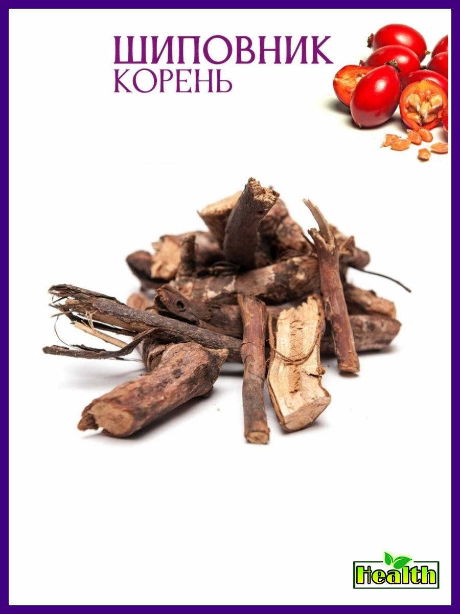 

Шиповник корень резаный 100г