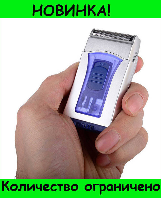 

Мини-бритва для сухого и влажного бритья (Wet & Dry Shaver), Выгодное