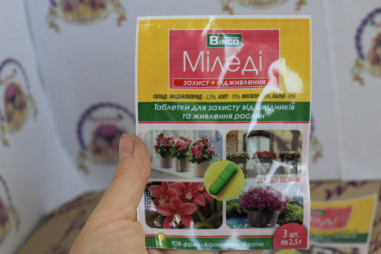 

Інсектицид Міледі для фіалок, 1×2,5 г 3 таблетки