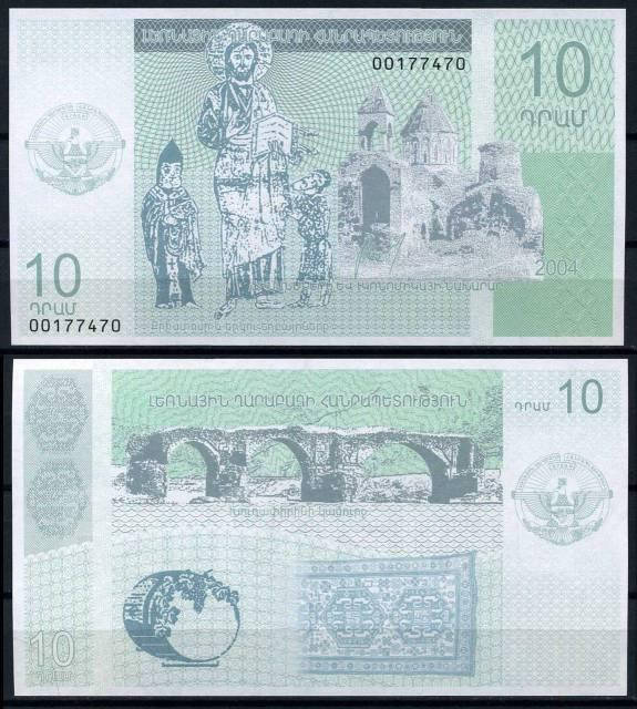 

Нагорный Карабах/Аrmenia 10 Dram 2004 UNC