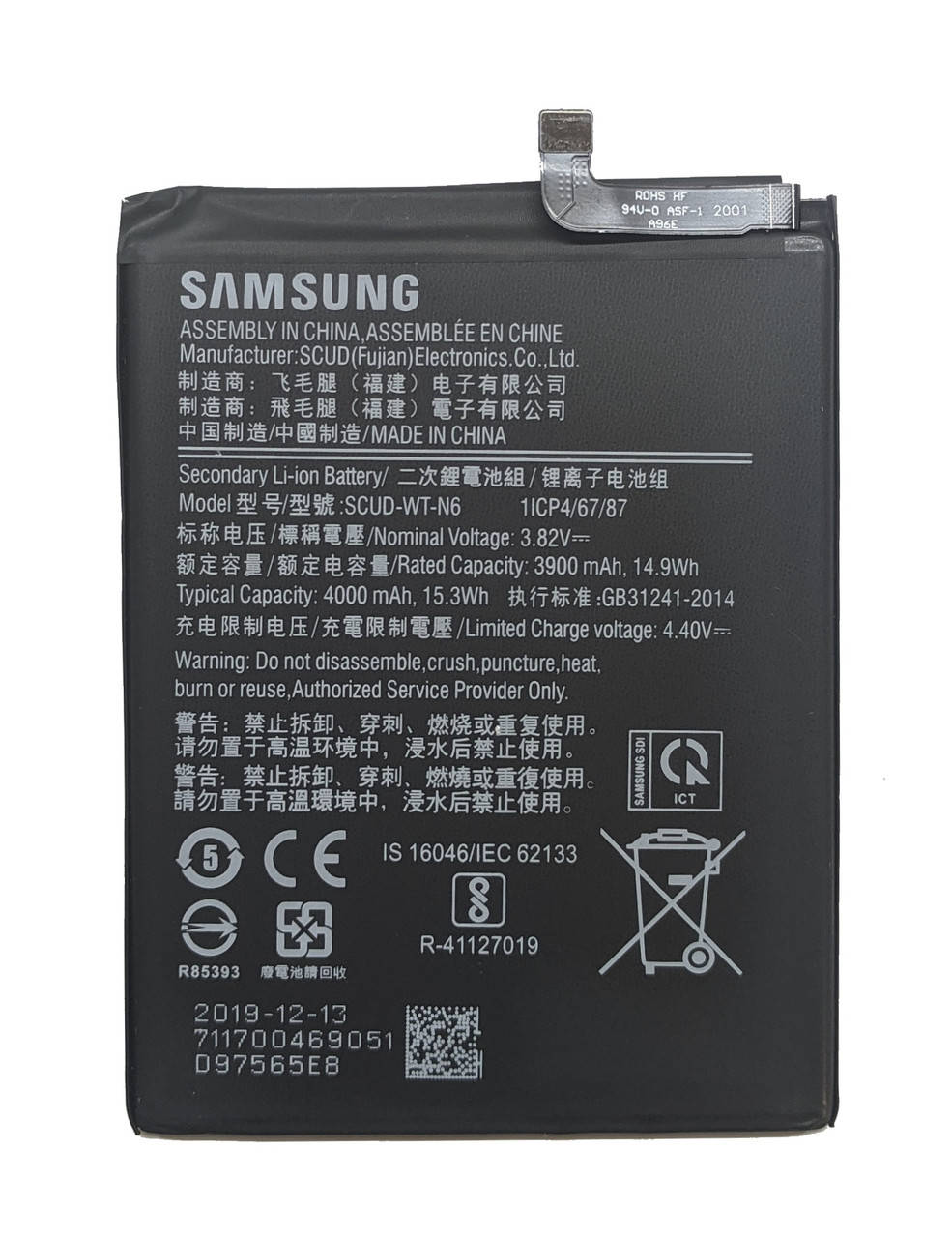 

Samsung Galaxy A10S SM-A107 / A20S SM-A207 SCUD-WT-N6 Аккумулятор Батарея