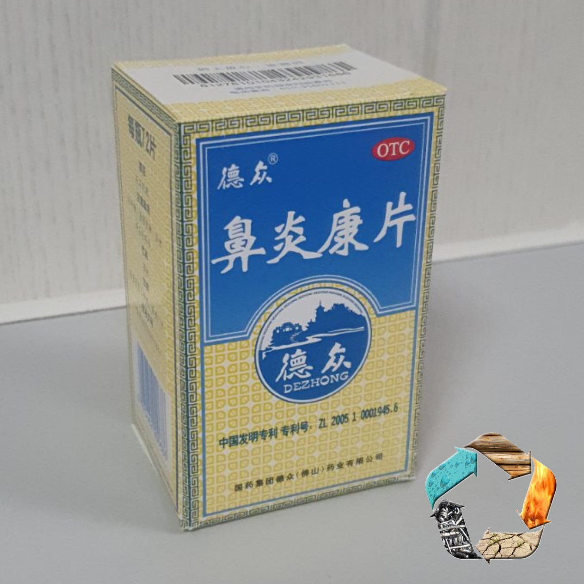 

Би Янь Кан Пянь (Bi Yan Kang Pian) - ринит, гайморит , 72 шт