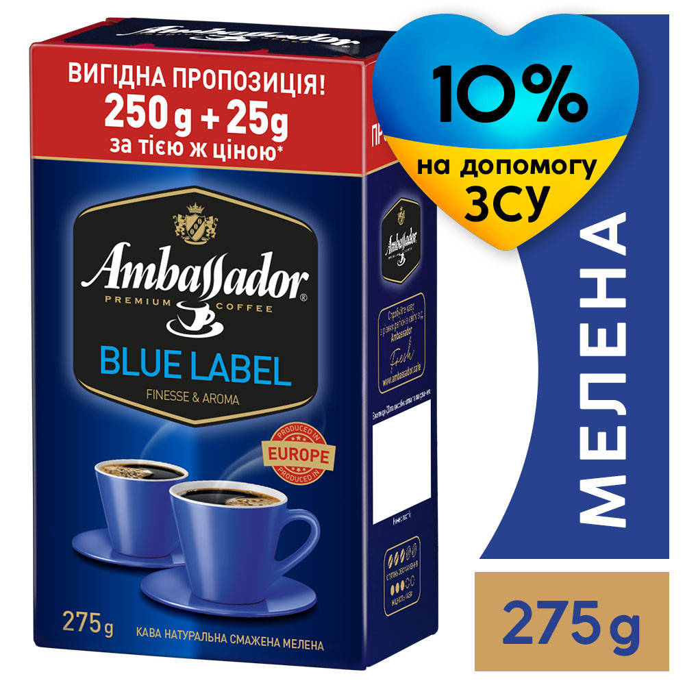 

Кофе молотый Ambassador Blue Label, вак.уп. 275г