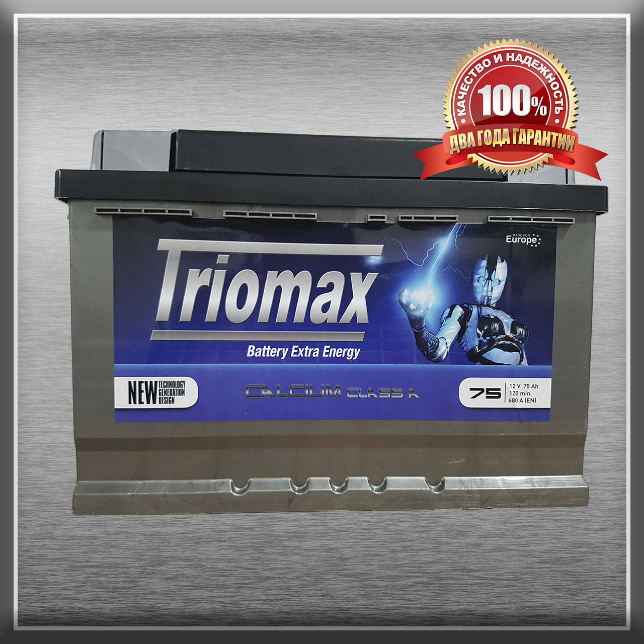 

Аккумулятор Triomax 6CT-75-0 75Ah/680A R+ 0 (Триомакс) WESTA (ВЕСТА) Автомобильный АКБ Кислотный Украина НДС