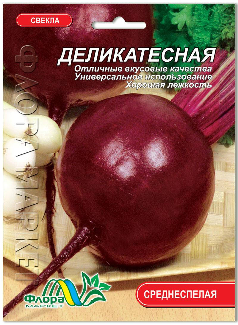 

Семена свекла столовая Деликатесная Флора маркет 10