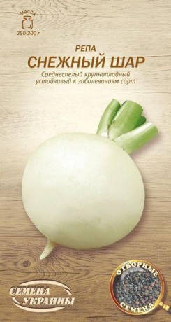 

Репа Снежный шар 3г СУ