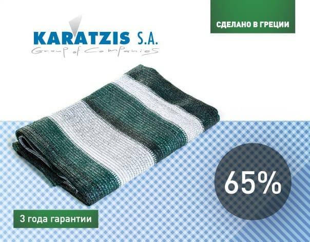 

Сетка для затенения KARATZIS бело-зеленая 65% (4x5м)
