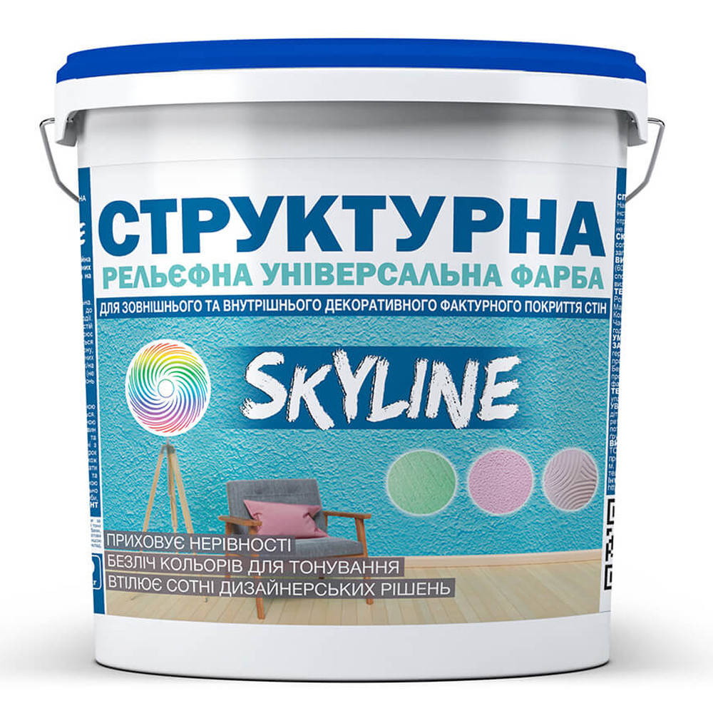 

Краска СТРУКТУРНАЯ для создания рельефа стен и потолков SkyLine 8 кг, Белый