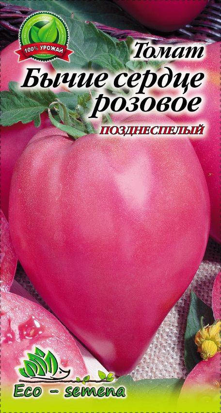 

Семена Томат Бычье сердце розовое, 30 шт