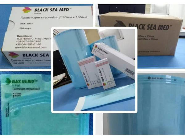 

Самоклеючі пакети для стерилізації 135х290мм, Black Sea Med
