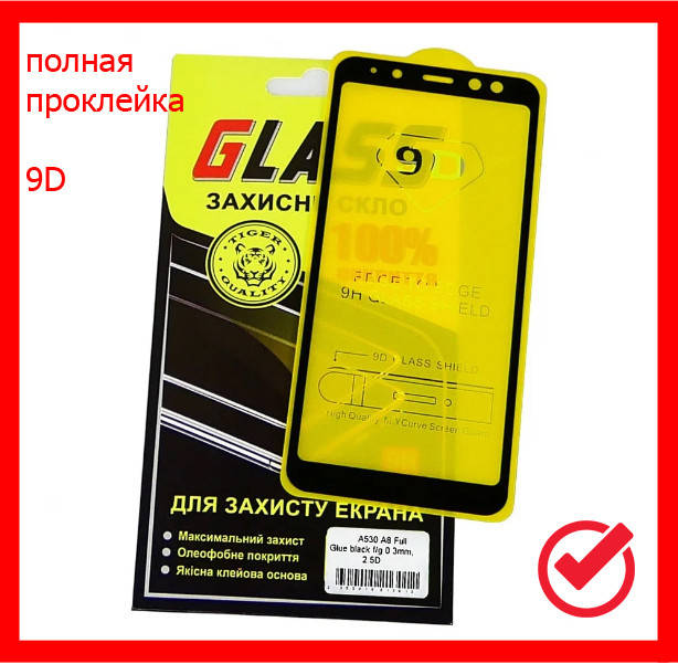 

Защитное стекло 9D для SAMSUNG A530 Galaxy A8 (2018) Full Glue - черное, Черный