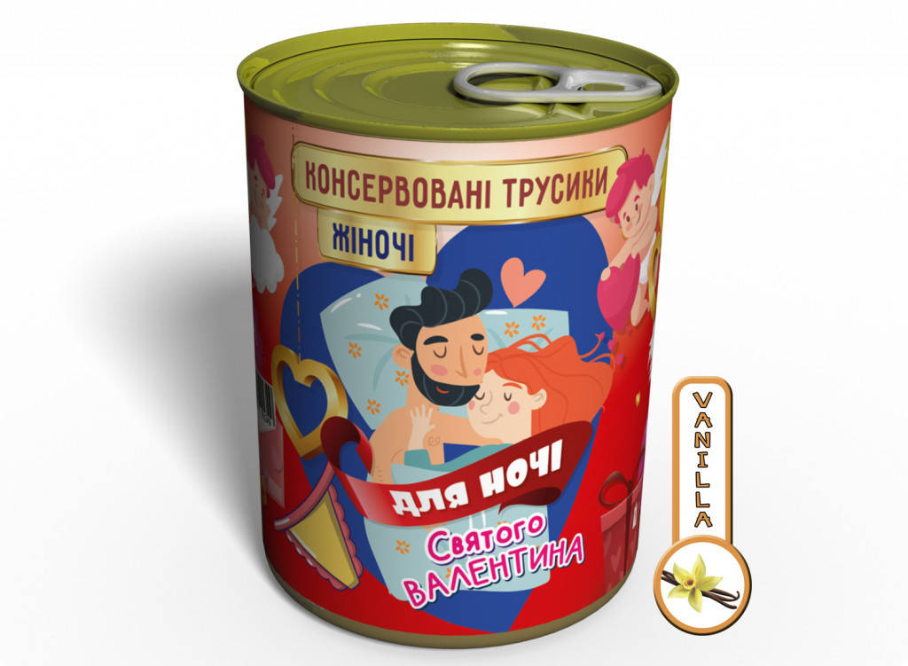 

Жіночі Труси Для Ночі Святого Валентина - Незвичайний Подарунок Коханій