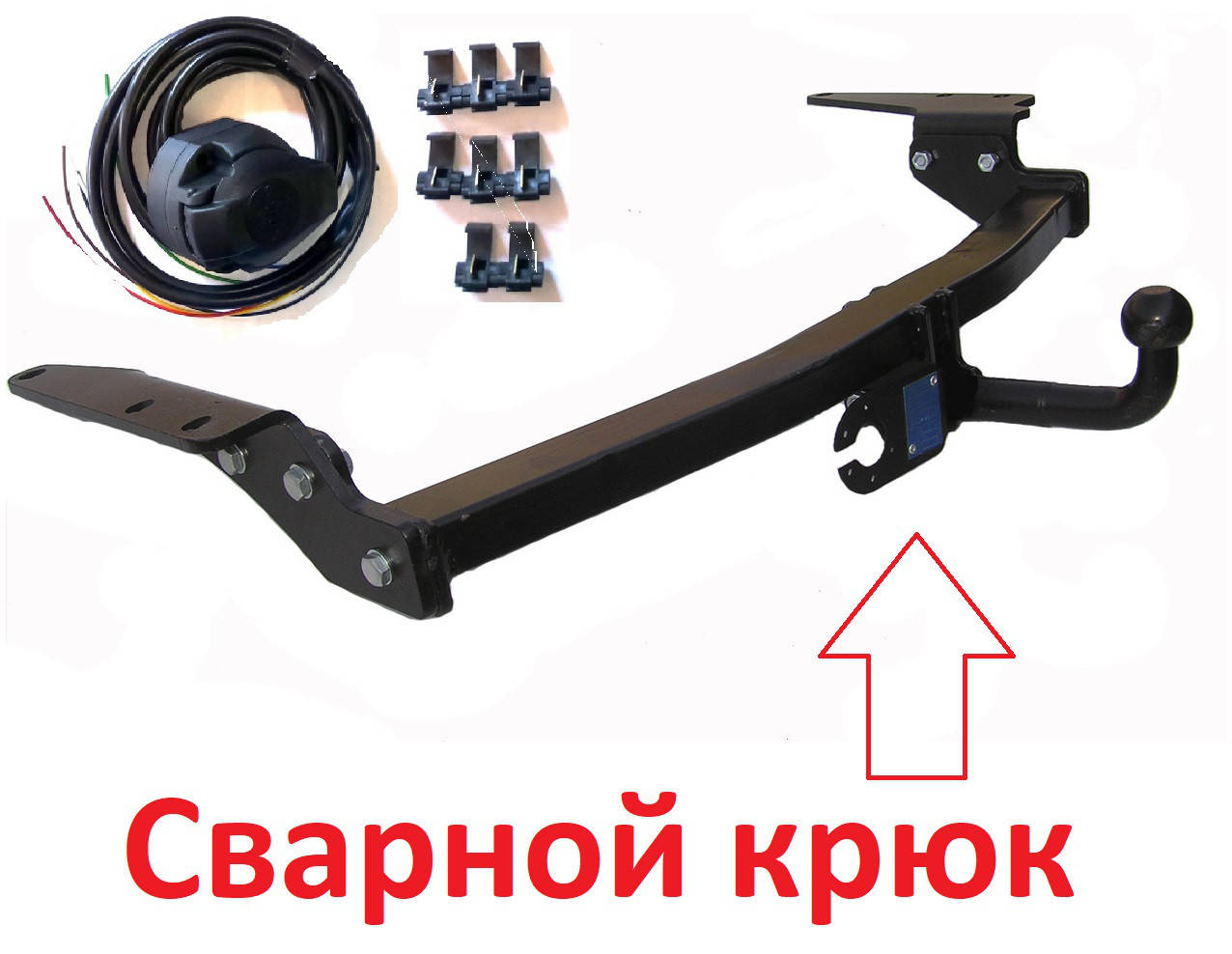 

Фаркоп на SsangYong Rexton 2 (2006-2013) Несьемный крюк